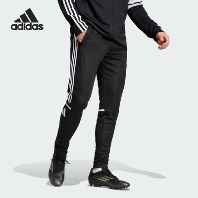 Adidas/阿迪达斯正品SQ25 TR PNT男士针织足球运动裤JE2782