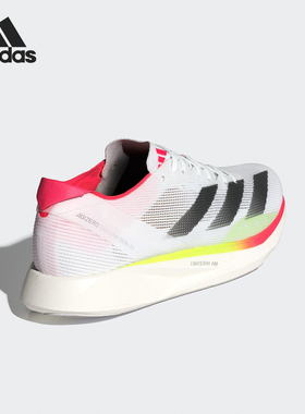 Adidas/阿迪达斯正品2025春季男女竞速训练运动跑步鞋IH5717