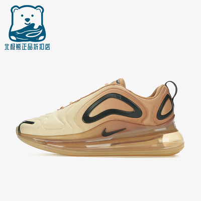 Nike/耐克正品AIRMAX720新款女棕色气垫鞋经典跑步鞋AR9293-700