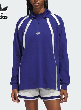 Adidas/阿迪达斯正品RUGBY POLO情侣款运动长袖POLO衫IR6378
