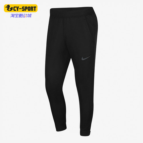 Nike/耐克正品春秋新款男子运动跑步训练舒适休闲长裤 DM1101-010