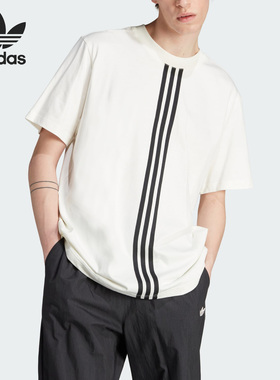 Adidas/阿迪达斯正品三叶草男子时尚条纹运动短袖T恤IM4587