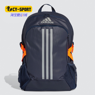 阿迪达斯正品 30L男女训练运动双肩背包 POWER GD5658 Adidas