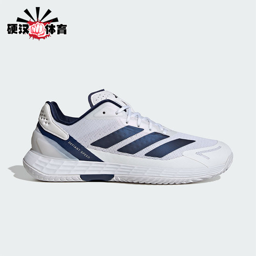 Adidas/阿迪达斯正品DEFIANT SPEED 2男士运动速度型网球鞋JR1746
