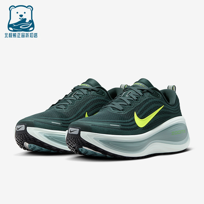 Nike/耐克正品2025男士透气厚底缓震运动公路跑步鞋HV8150-300