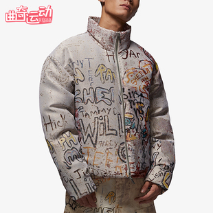 Nike/耐克正品Air Jordan 男士休闲保暖运动潮流羽绒服HV0630-133