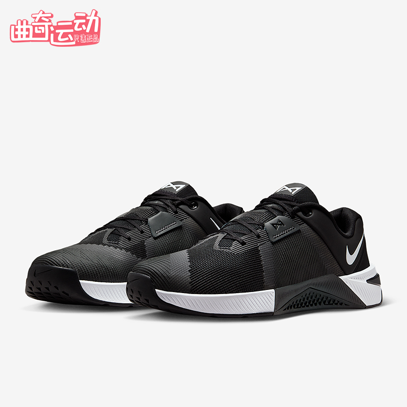 Nike/耐克正品Metcon 10男士耐磨缓震运动低帮训练鞋HJ1875-002