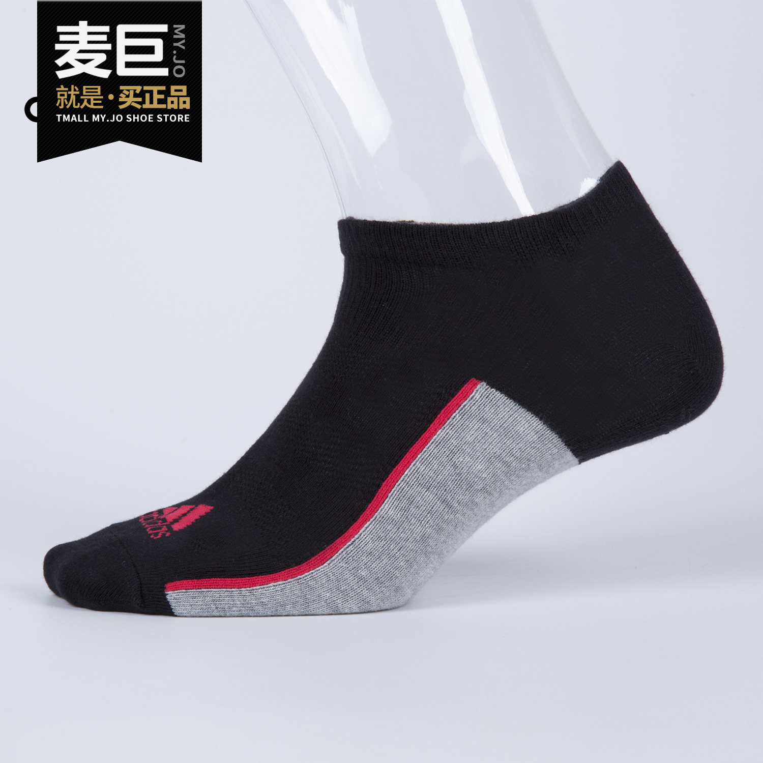 Adidas/阿迪达斯正品 新款运动舒适 袜薄款男袜女袜短袜子 AY4277