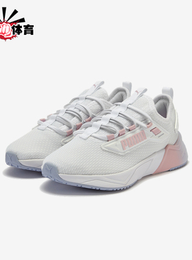 Puma/彪马正品2025夏季款小童日常耐磨减震透气运动鞋405476-02