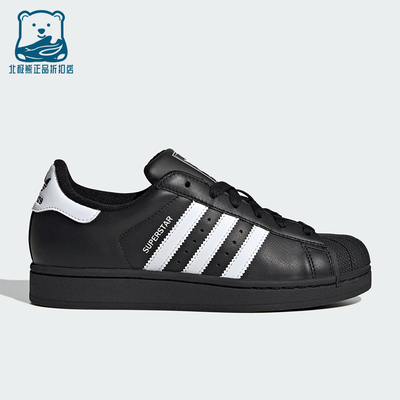 Adidas/阿迪达斯正品三叶草女士低帮经典运动耐磨休闲板鞋JH7033