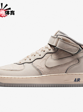 Nike/耐克正品Air Force 1男士耐磨皮革中帮运动休闲鞋DZ5367-219