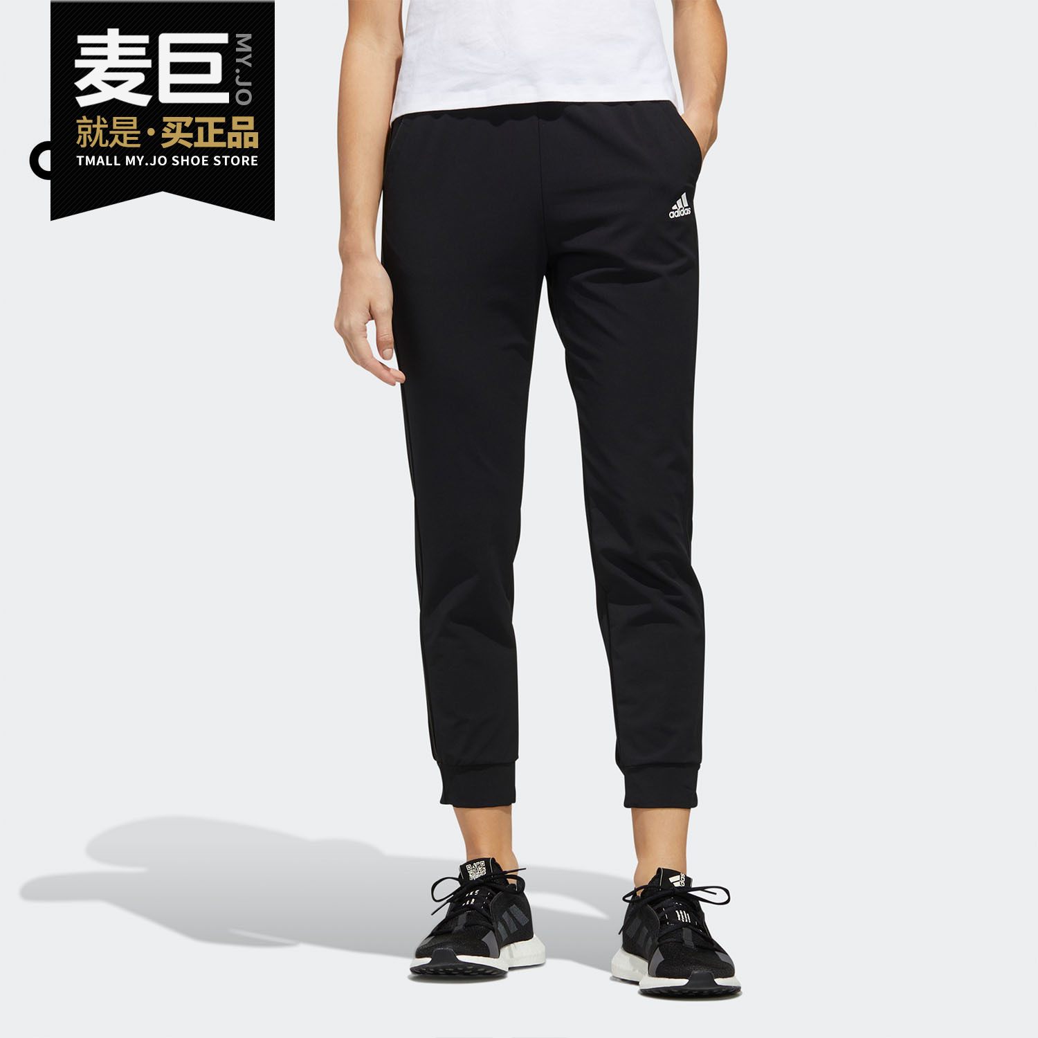 adidas阿迪达斯正品针织长裤