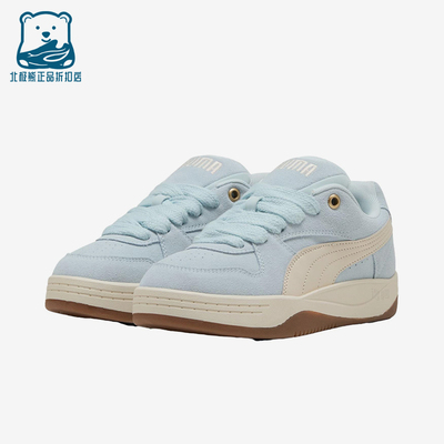Puma/彪马正品ParkLunaSuede女蓝米色低帮透气经典板鞋402510-04