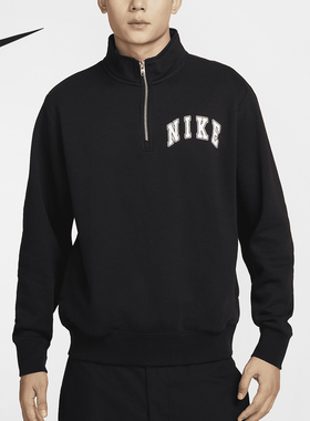 Nike/耐克正品Club男士拉链开襟印花加绒休闲卫衣FZ0874-010