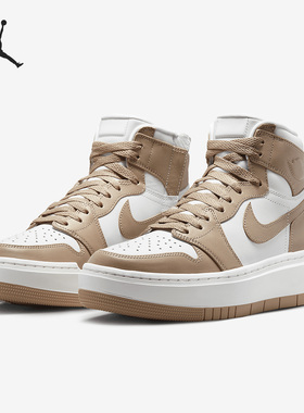 Nike/耐克正品Air Jordan 1 Elevate High女子板鞋DN3253-121
