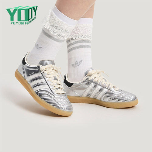 Adidas/阿迪达斯正品三叶草男女薄底轻便时尚亮面休闲板鞋HP7105