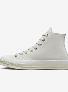 Converse匡威1970S高帮休闲鞋男女同款系带灰色帆布鞋A00727C