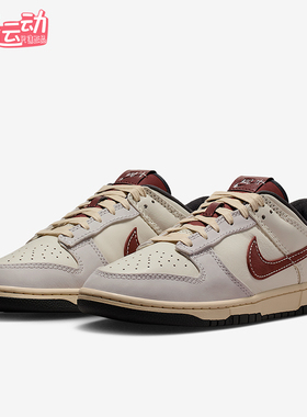 Nike/耐克正品Dunk Low男士低帮轻便运动系带耐磨板鞋IM6670-202