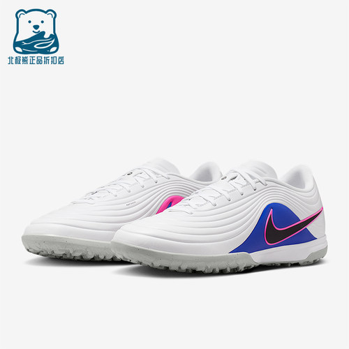 Nike/耐克正品2026春季款男士低帮系带耐磨经典足球鞋IB4484-146