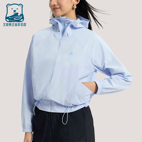 Adidas/阿迪达斯正品SFL WV JKT2女士宽松经典凉感运动外套KH2711