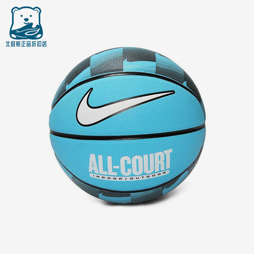 Nike/耐克正品EVERYDAY ALL COURT男女经典训练篮球N100437040907