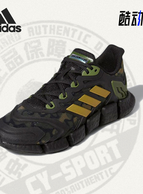 Adidas/阿迪达斯正品年夏季新款男女减震运动跑步鞋 H01417