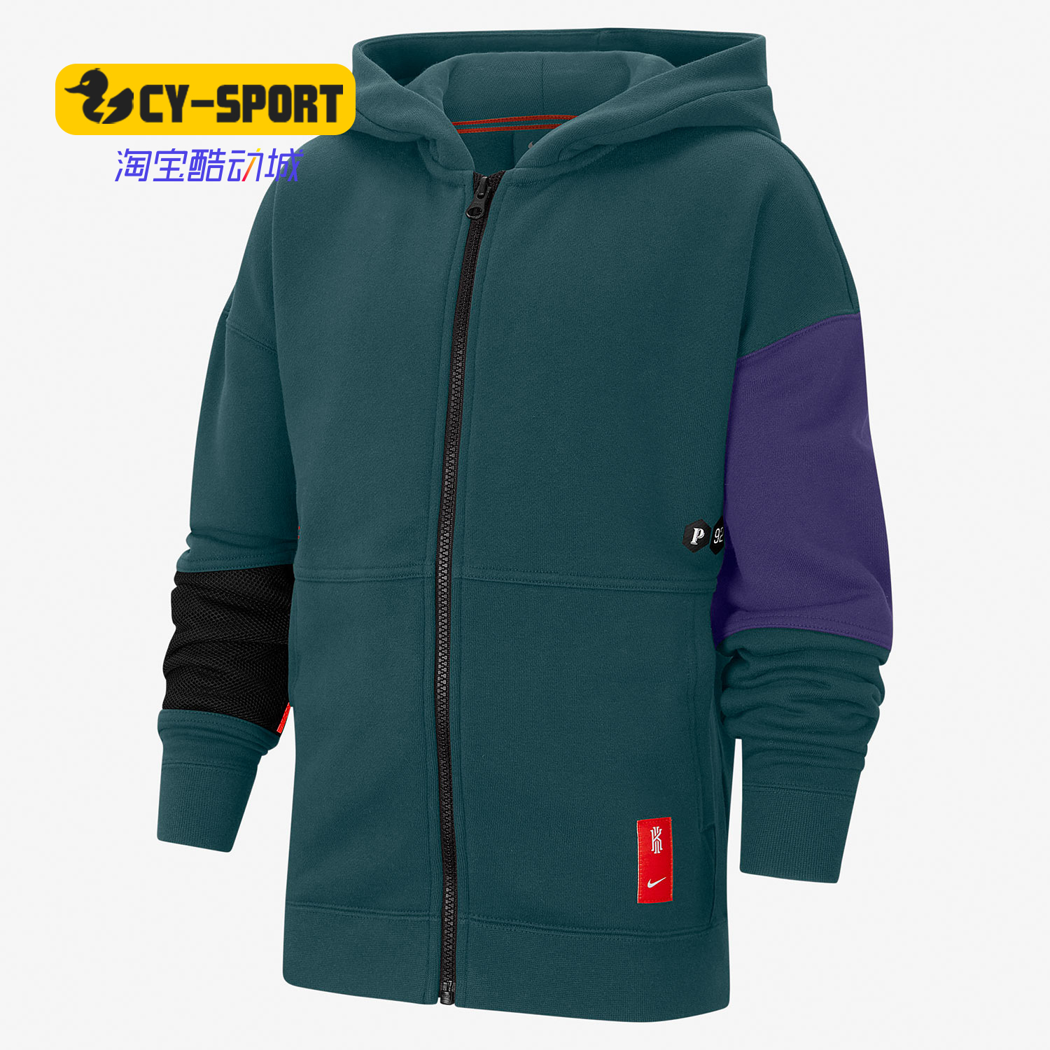 Nike/耐克正品KYRIE 大童男孩全长拉链开襟连帽衫外套CU8924-300