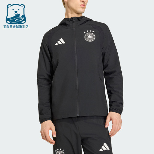 Adidas/阿迪达斯正品TIRO新款男黑色足球跑步经典夹克外套JZ9326