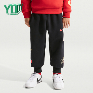 耐克正品 IU5253 2025冬季 婴童日常束脚运动针织长裤 010 款 Nike