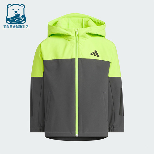 Adidas/阿迪达斯正品WOVEN JACKET儿童日常连帽耐穿外套KS0655