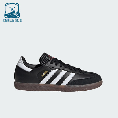 Adidas/阿迪达斯正品儿童运动休闲舒适低帮儿童板鞋IF1945