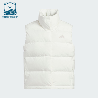 Adidas/阿迪达斯正品2025秋冬款女士休闲简约立领羽绒马甲KQ5533