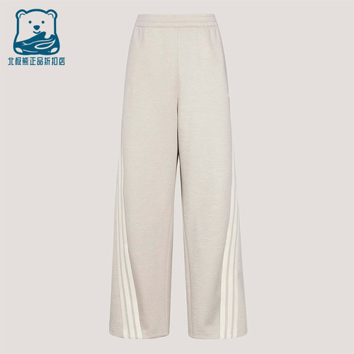 Adidas/阿迪达斯正品2026年女士宽松休闲日常针织长裤KX8913