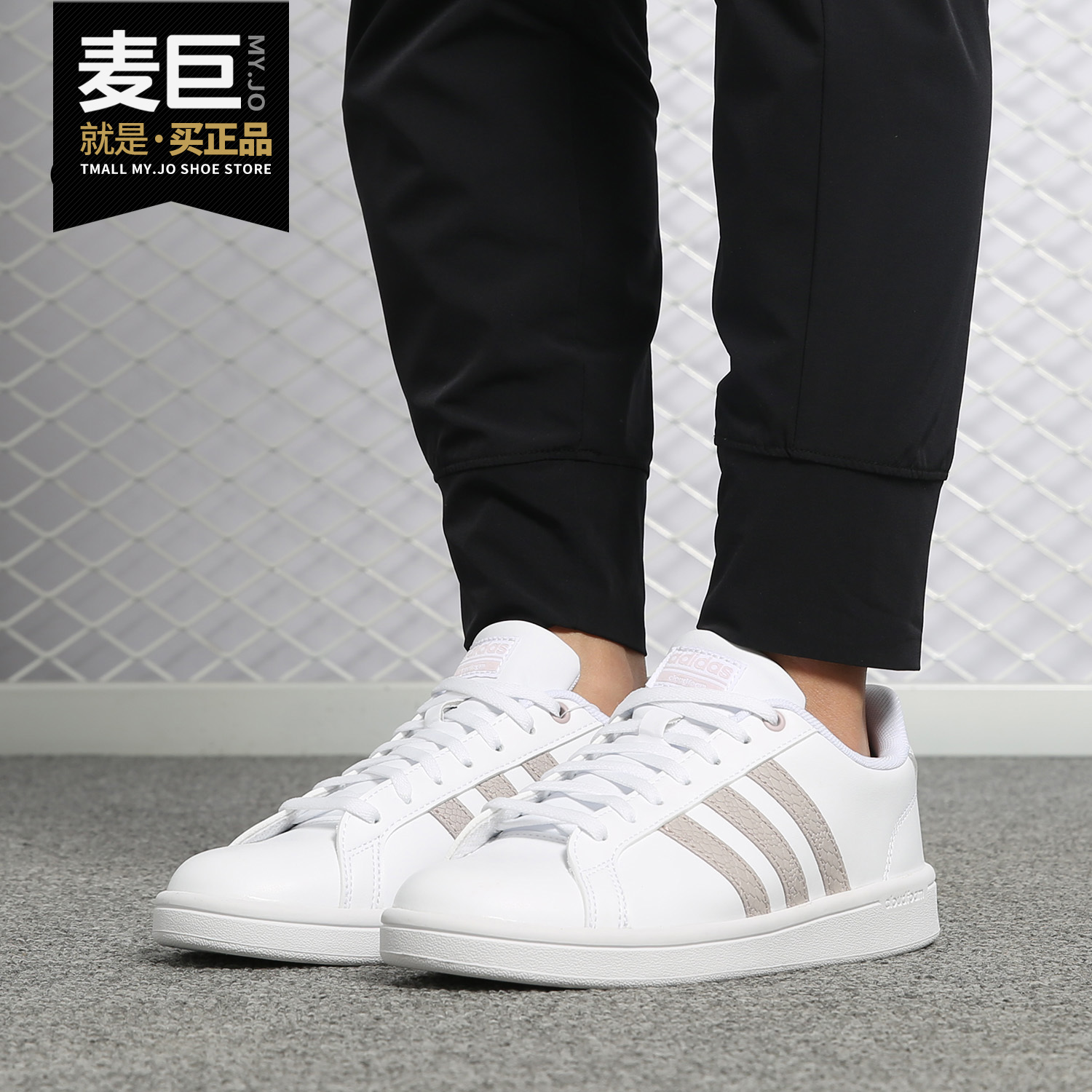 阿迪达斯正品秋季新款轻便板鞋