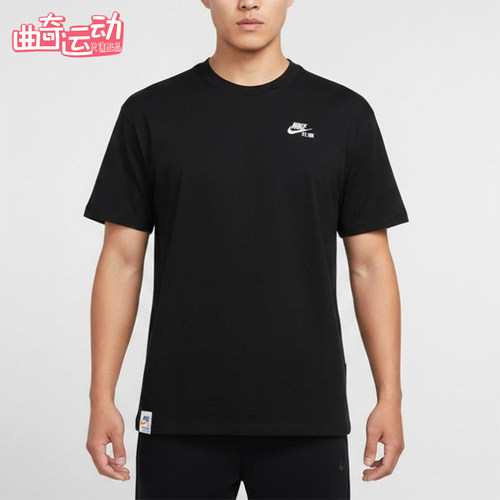 Nike/耐克正品新款男士简约圆领宽松正肩短袖T恤JA1642-010