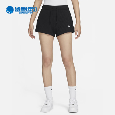Nike/耐克正品Sportswear 女子款运动高腰罗纹针织短裤DV7863-010