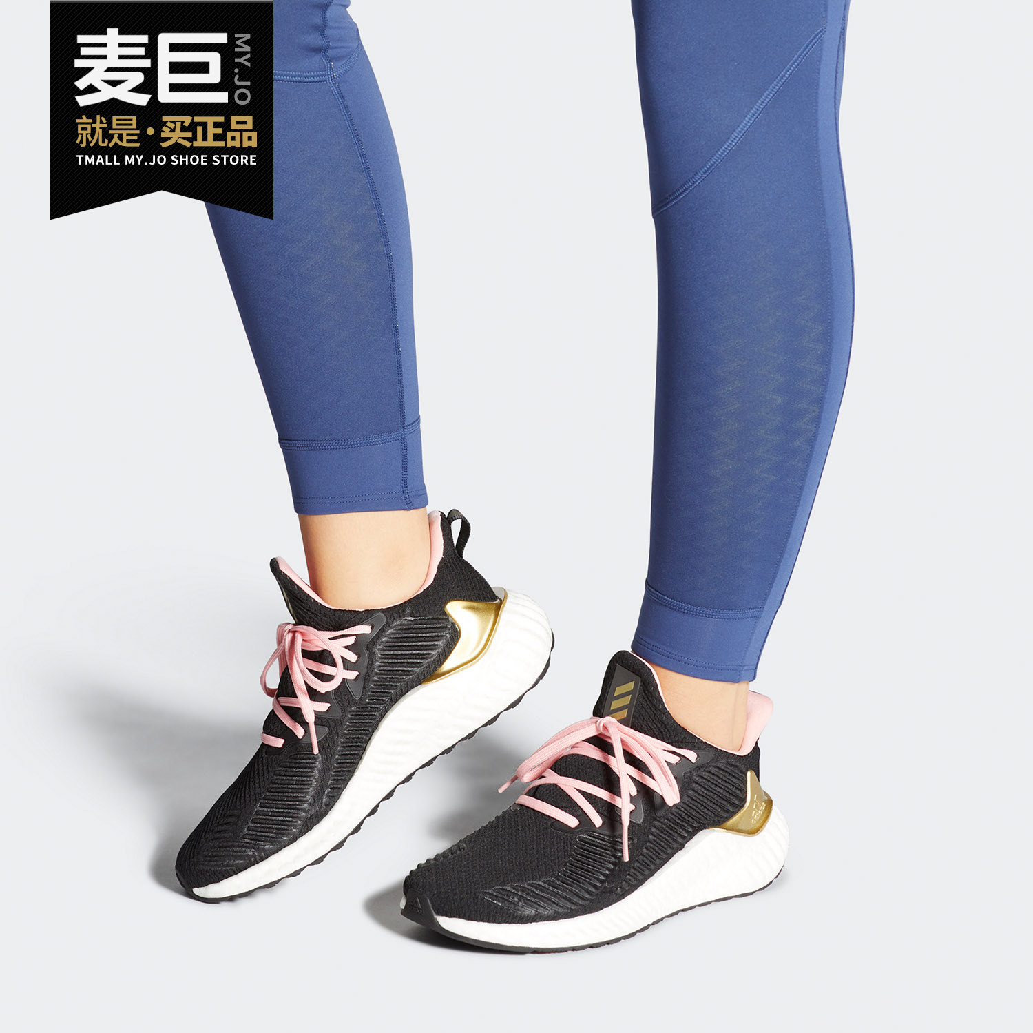 Adidas/阿迪达斯正品当季新款alphaboost w 女子跑步运动鞋EG1431