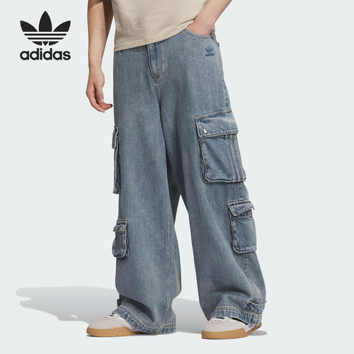 Adidas/阿迪达斯正品三叶草男士多口袋工装潮流牛仔裤JY0204