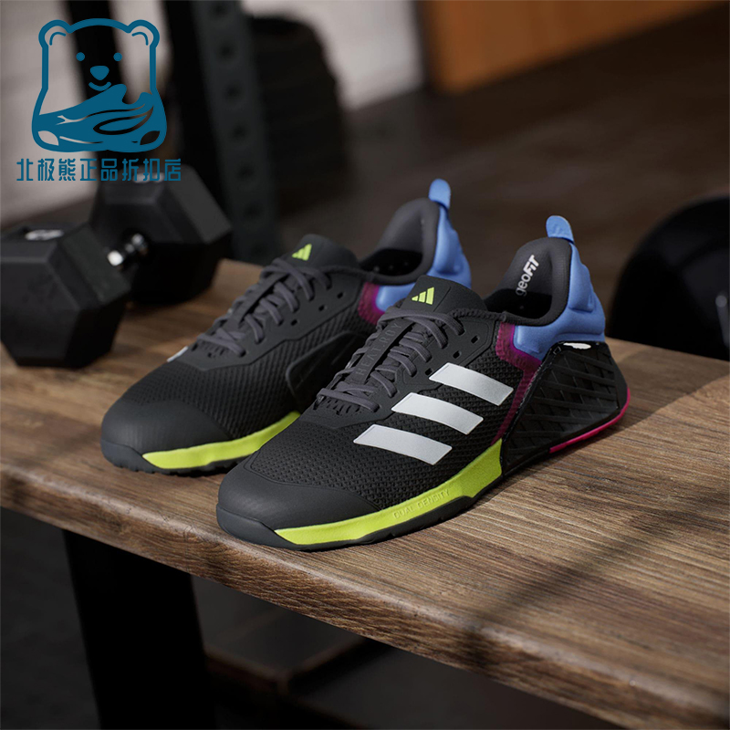 Adidas/阿迪达斯正品DROPSET 3男士耐磨运动缓震力量训练鞋JR1667