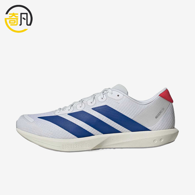 Adidas/阿迪达斯正品adizeroBK新款男女轻盈经典鞋JQ跑步鞋JQ1677
