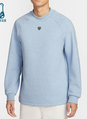 Nike/耐克正品2025冬季款男士日常圆领高尔夫运动卫衣IQ4041-486