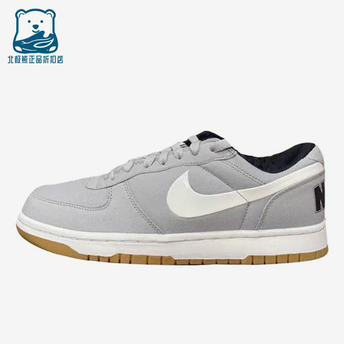 Nike/耐克正品男士运动休闲舒适时尚低帮透气板鞋854166-004