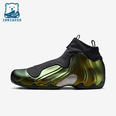 Nike/耐克正品Air Flightposite 1男士运动中帮篮球鞋FV5582-700