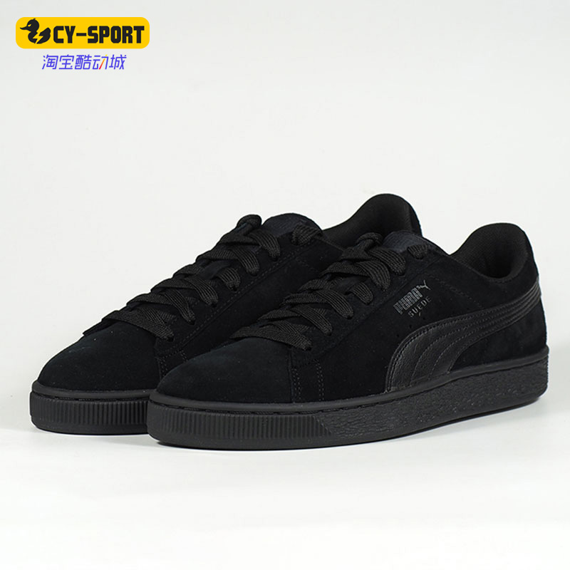 Puma/彪马正品Suede Classic Lfs 男女同款低帮经典板鞋356328-01