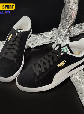 Puma/彪马正品新款 SUEDE Clas 女子低帮运动休闲板鞋352634
