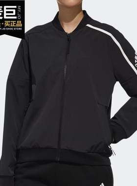 Adidas/阿迪达斯正品女外套夹克 新款ZNE飞行领休闲运动服DW5727