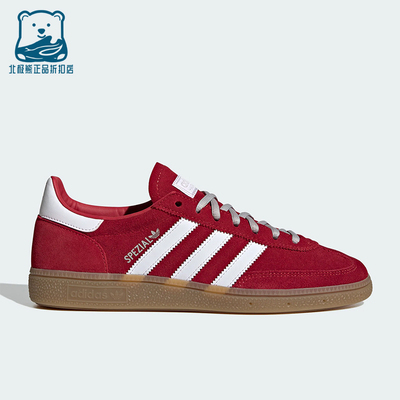 Adidas/阿迪达斯正品HANDBALL SPEZIAL男士经典休闲板鞋KK3018