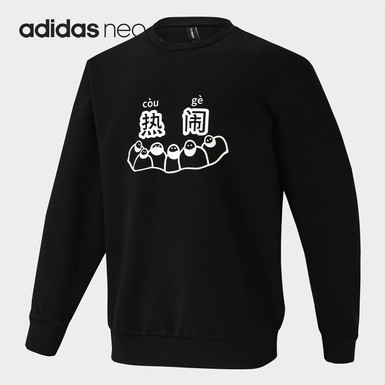 Adidas/阿迪达斯休闲套头衫