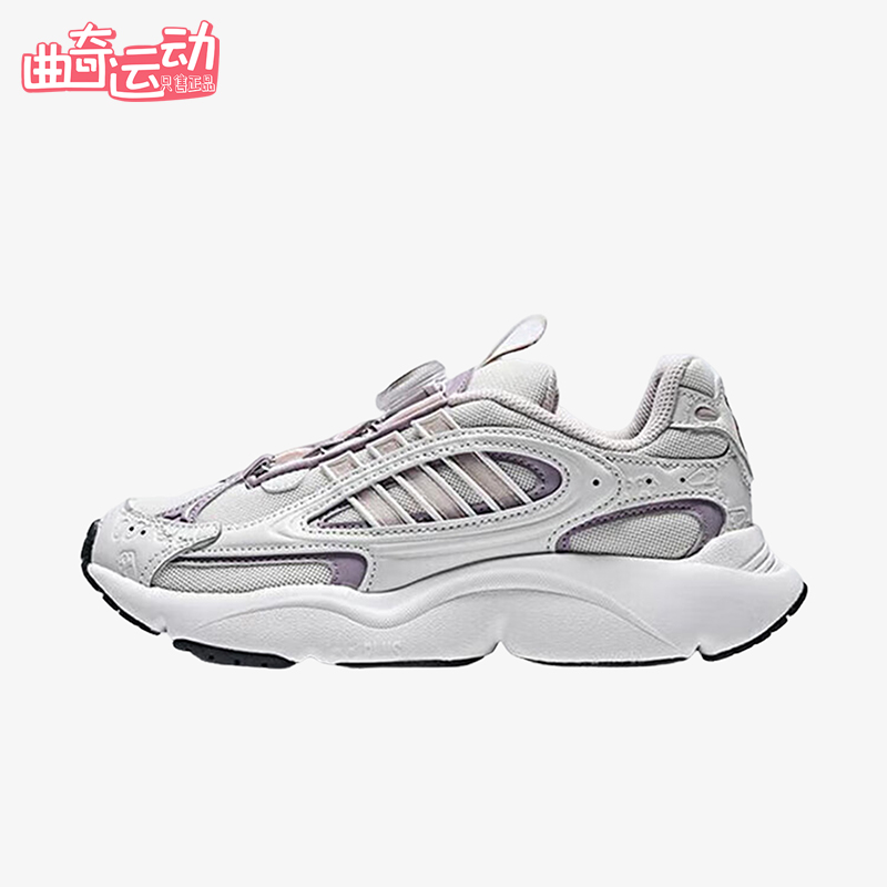 Adidas/阿迪达斯正品三叶草大童轻便运动耐磨低帮老爹鞋KI8785