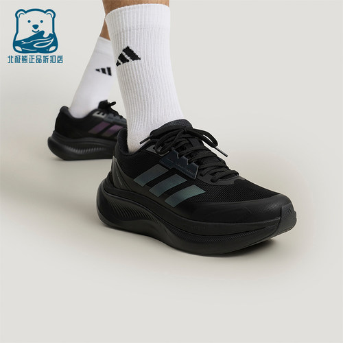 Adidas/阿迪达斯正品DREAMCUSHION男女透气稳定通勤休闲鞋KJ8097